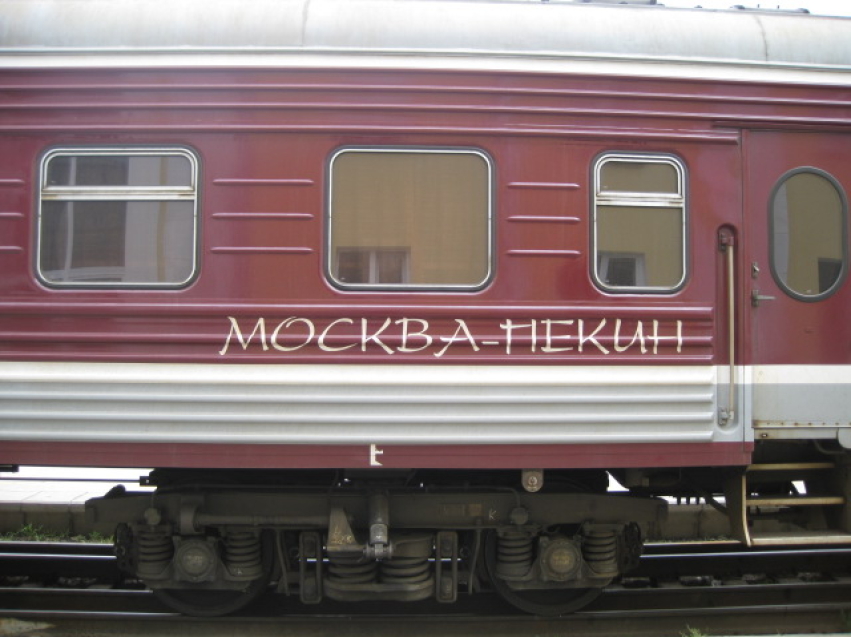 Власти Забайкалья готовятся к проезду по территории региона поезда Пекин – Москва